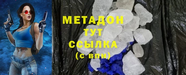 mdma Володарск