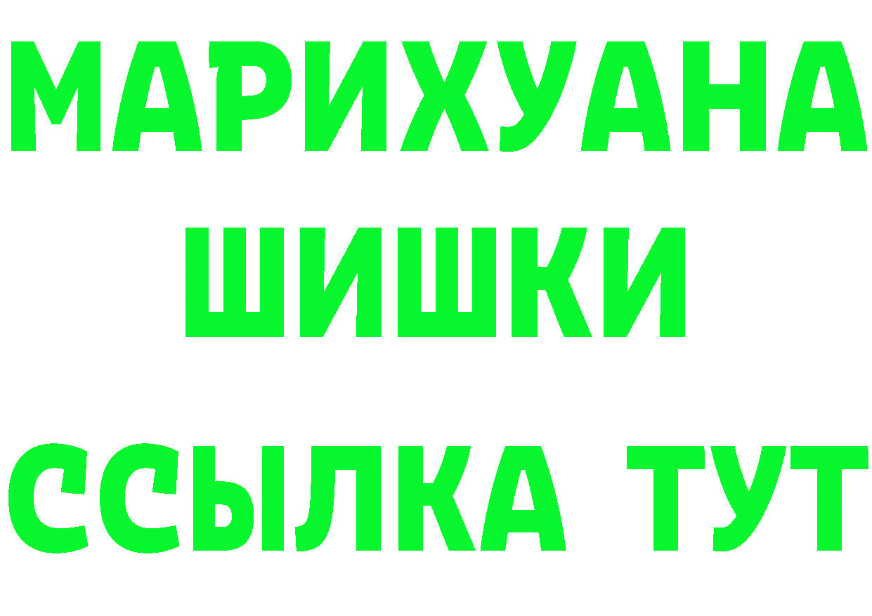 Героин VHQ зеркало darknet МЕГА Луза